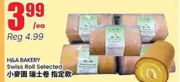 Terra Foodmart H&A BAKERY Swiss Roll Selected offer