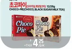 PAT Mart CHOCO PIE(CHOCO, BLACK SUGAR MILK TEA) offer