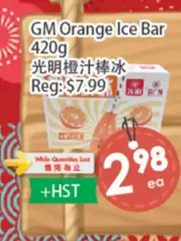 Fresh Palace Supermarket GM Orange Ice Bar offer