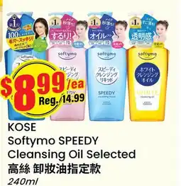 Terra Foodmart KOSE Softymo SPEEDY Cleansing Oil Selected offer