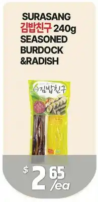 PAT Mart SURASANG SEASONED BURDOCK & RADISH offer
