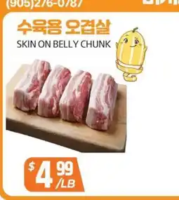 PAT Mart SKIN ON BELLY CHUNK offer