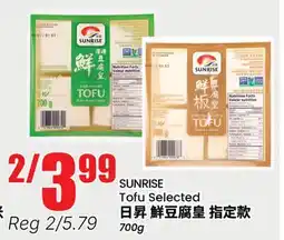 Terra Foodmart SUNRISE Tofu Selected offer