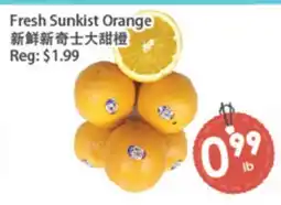 Fresh Palace Supermarket Fresh Sunkist Orange offer