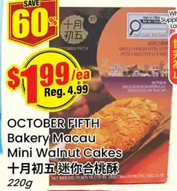 Terra Foodmart OCTOBER FIFTH Bakery Macau Mini Walnut Cakes offer