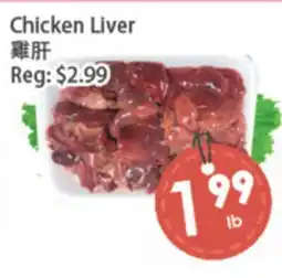 Fresh Palace Supermarket Chicken Liver offer