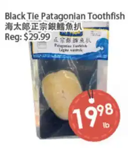Fresh Palace Supermarket Black Tie Patagonian Toothfish offer