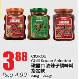 Terra Foodmart CIQIKOU Chili Sauce Selected offer