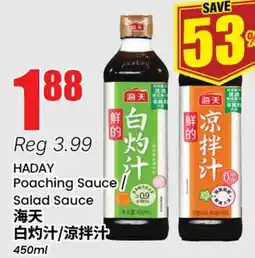 Terra Foodmart HADAY Poaching Sauce Salad Sauce offer