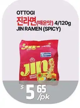 PAT Mart OTTOGI JIN RAMEN (SPICY) offer