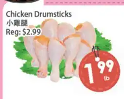 Fresh Palace Supermarket Chicken Drumsticks offer
