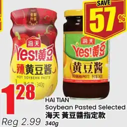 Terra Foodmart HAI TIAN Soybean Paste Selected offer