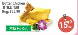 Fresh Palace Supermarket Butter Chicken offer