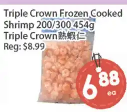 Fresh Palace Supermarket Triple Crown Frozen Cooked Shrimp 200/300 offer