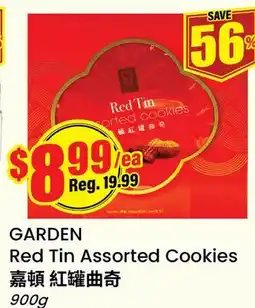 Terra Foodmart GARDEN Red Tin Assorted Cookies offer