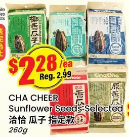 Terra Foodmart CHA CHEER Sunflower Seeds • Selected offer