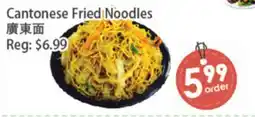 Fresh Palace Supermarket Cantonese Fried Noodles offer