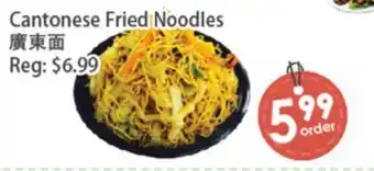 Fresh Palace Supermarket Cantonese Fried Noodles offer