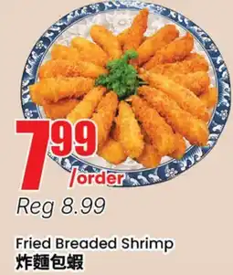 Terra Foodmart Fried Breaded Shrimp offer