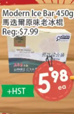 Fresh Palace Supermarket Modern Ice Bar offer