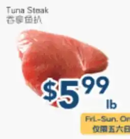 Oceans Fresh Food Market Tuna Steak offer
