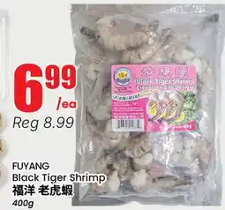 Terra Foodmart FUYANG Black Tiger Shrimp offer