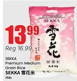 Terra Foodmart SEKKA Premium Medium Grain Rice offer