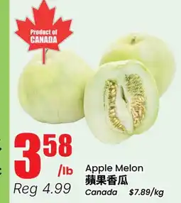 Terra Foodmart Apple Melon offer