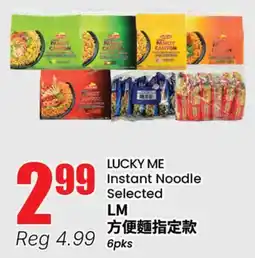 Terra Foodmart LUCKY ME Instant Noodle offer
