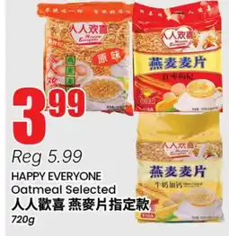 Terra Foodmart HAPPY EVERYONE Oatmeal Selected offer
