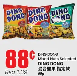 Terra Foodmart DING DONG Mixed Nuts Selected offer
