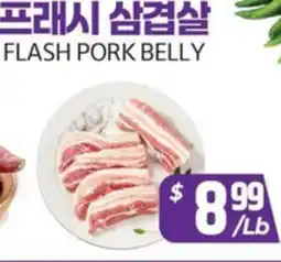 PAT Mart FLASH PORK BELLY offer