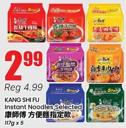 Terra Foodmart KANG SHI FU Instant Noodles Selected offer