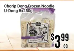 Nations Fresh Foods Chorip Dong Frozen Noodle U-Dong offer