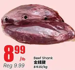 Terra Foodmart Beef Shank offer