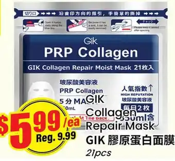 Terra Foodmart GIK Collagen Repair Mask offer
