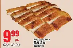 Terra Foodmart Roasted Pork offer