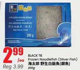 Terra Foodmart BLACK TIE Frozen Needlefish (Silver Fish) offer