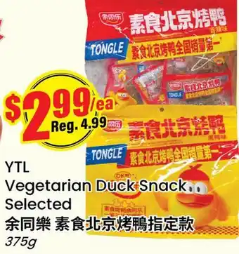 Terra Foodmart YTL Vegetarian Duck Snack offer