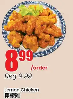 Terra Foodmart Lemon Chicken offer