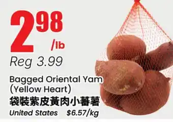 Terra Foodmart Bagged Oriental Yam (Yellow Heart) offer