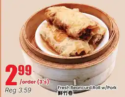 Terra Foodmart Fresh Beancurd Roll w/Pork offer
