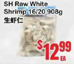 Oceans Fresh Food Market SH Raw White Shrimp offer