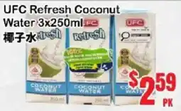 Oceans Fresh Food Market UFC Refresh Coconut Water offer