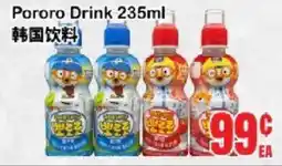 Oceans Fresh Food Market Pororo Drink offer