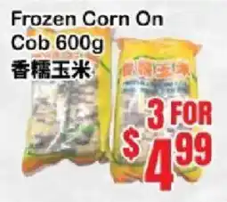 Oceans Fresh Food Market Frozen Corn On Cob offer