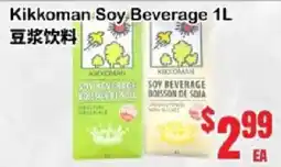 Oceans Fresh Food Market Kikkoman Soy Beverage offer