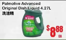 Oceans Fresh Food Market Palmolive Advanced Original Dish Liquid offer