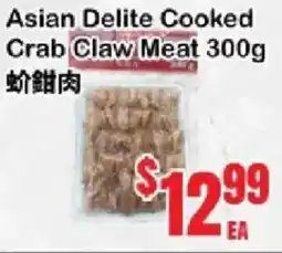 Oceans Fresh Food Market Asian Delite Cooked Crab Claw Meat offer