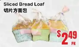 Oceans Fresh Food Market Sliced Bread Loaf offer